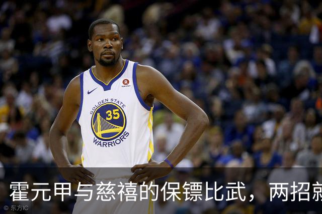 霍元甲与慈禧的保镖比武，两招就转身离开，知情者：对方纹丝未动